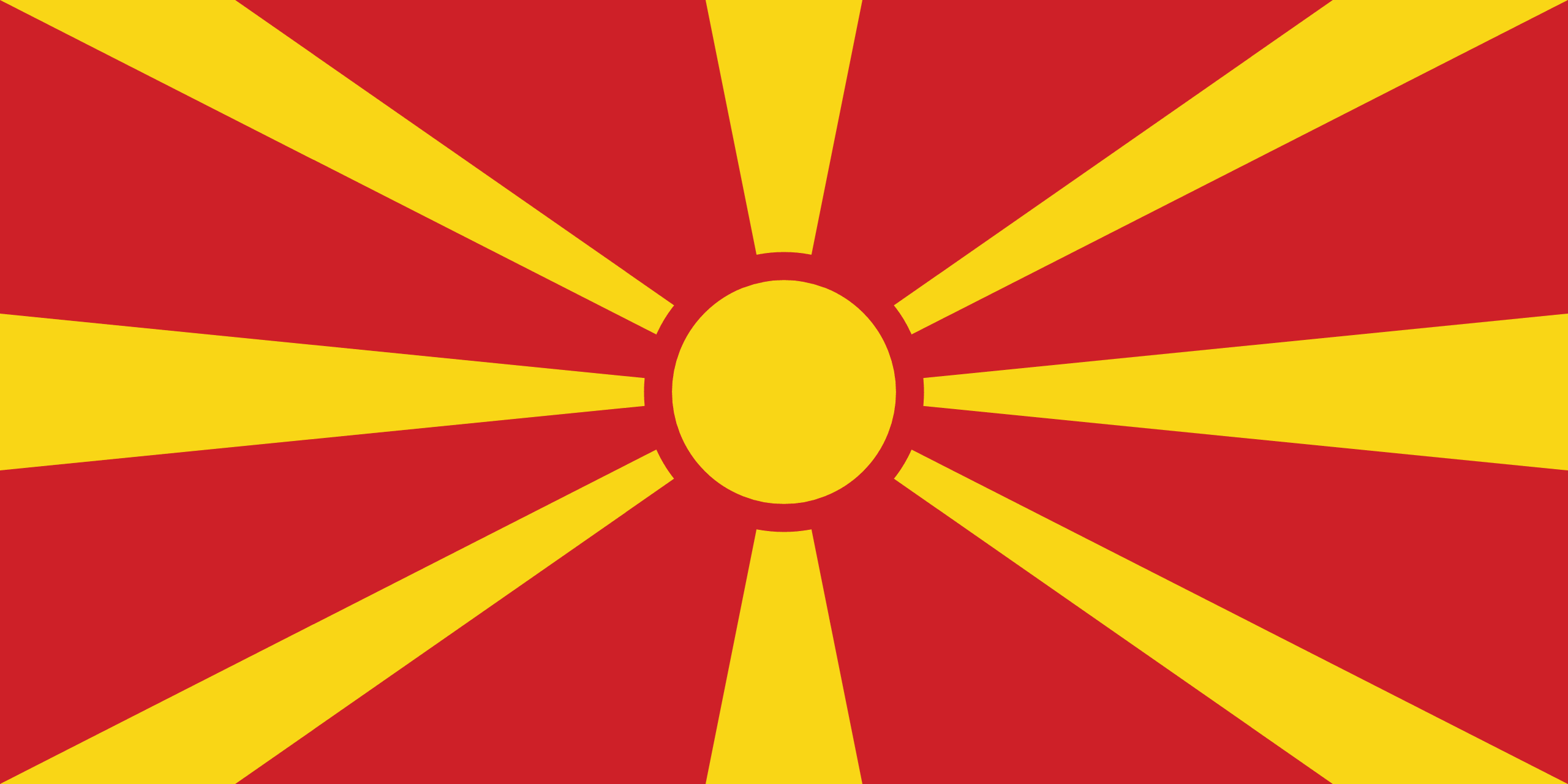 Βόρεια Μακεδονία Flag